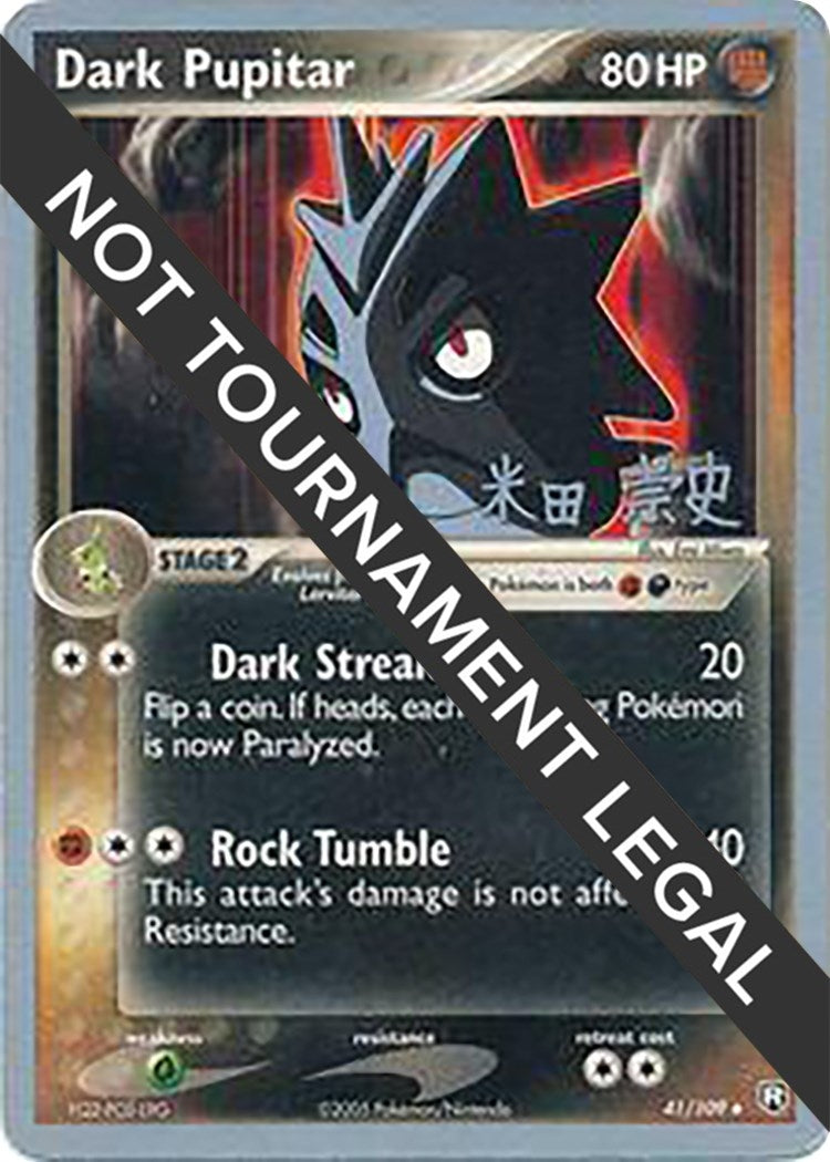 Image for Dark Pupitar - 2005 (Takashi Yoneda) (41/109) (WCD) - Pokemon