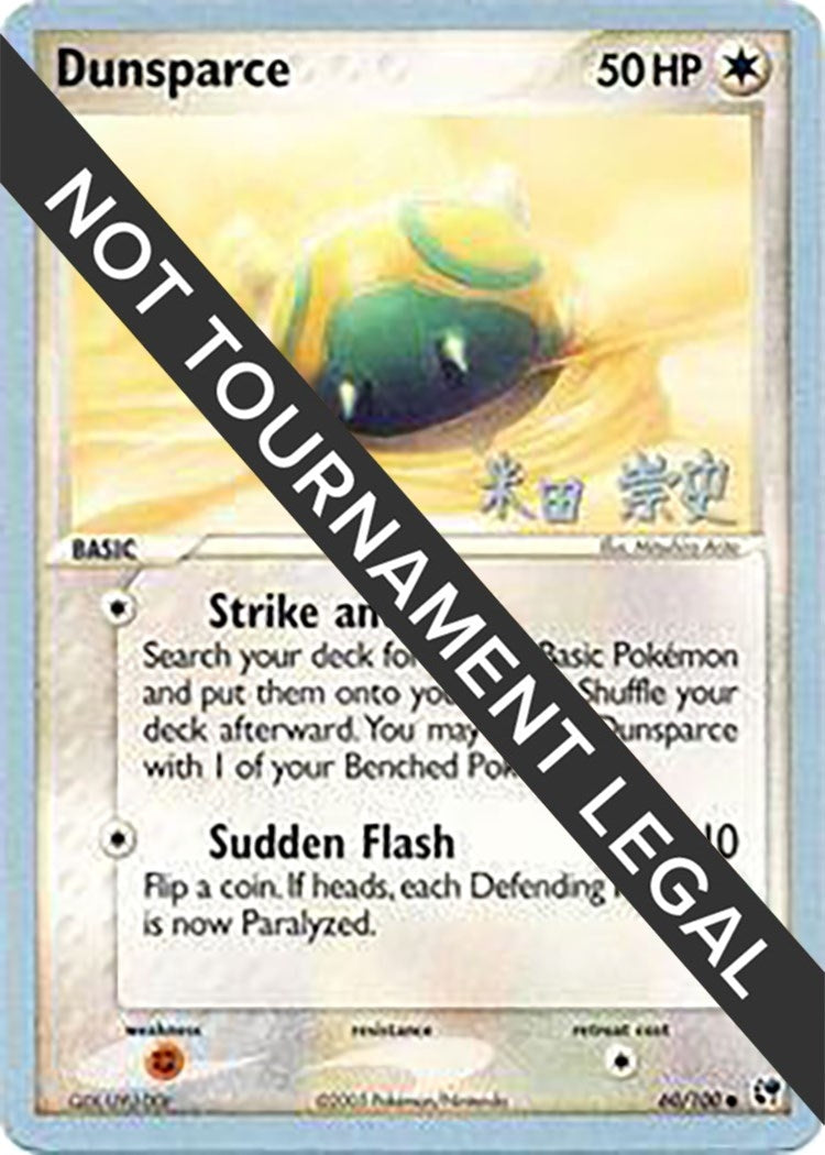 Image for Dunsparce - 2005 (Takashi Yoneda) (60/100) (WCD) - Pokemon