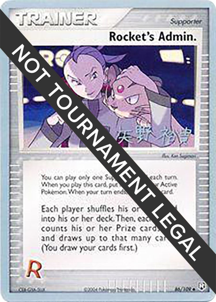 Image for Rocket's Admin. - 2006 (Hiroki Yano) (86/109) (WCD) - Pokemon