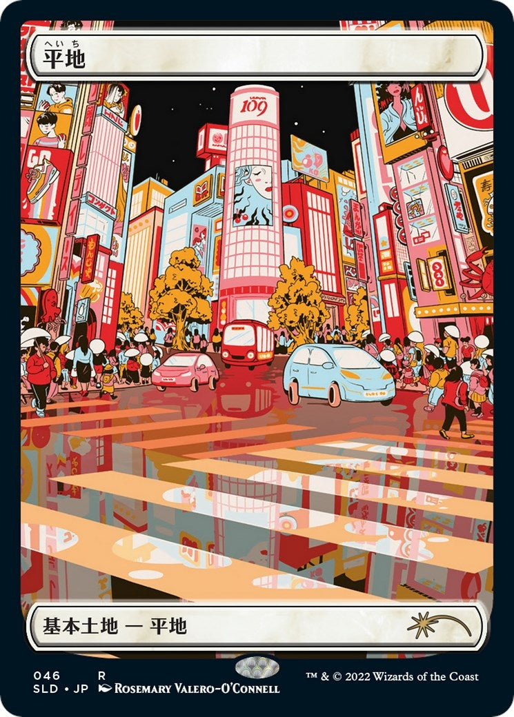 Image for Plains (Tokyo Lands) (Foil Etched) (46) - Magic: The Gathering