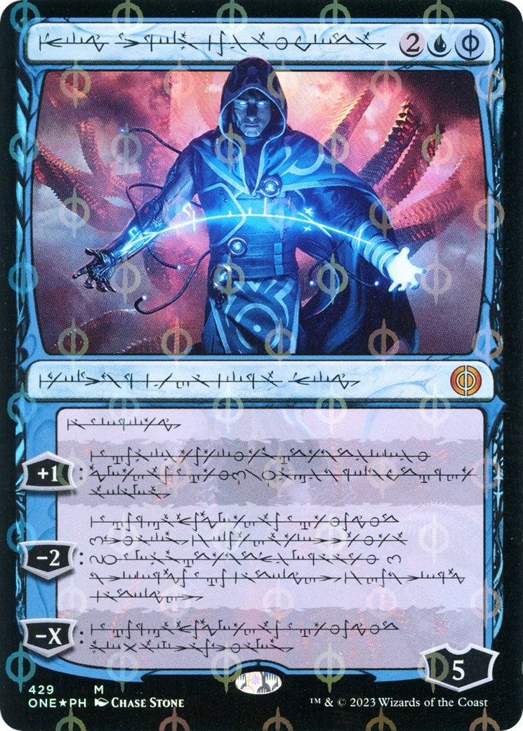 Image for Jace, the Perfected Mind (Phyrexian) (Step-and-Compleat Foil) (429) - Magic: The Gathering