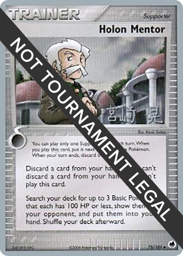 Image for Holon Mentor - 2007 (Akira Miyazaki) (75/101) (WCD) - Pokemon