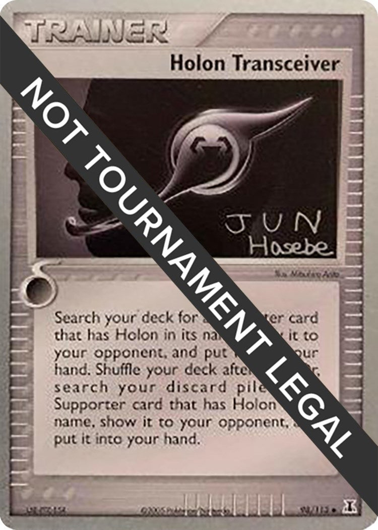 Image for Holon Transceiver - 2007 (Jun Hasebe) (98/113) (WCD) - Pokemon