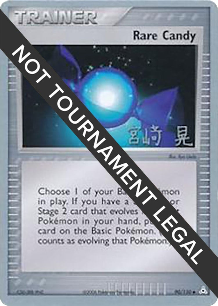 Image for Rare Candy - 2007 (Akira Miyazaki) (90/110) (WCD) - Pokemon