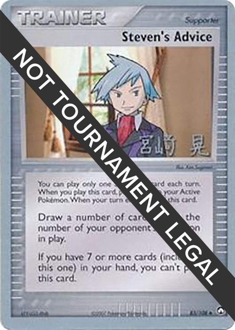 Image for Steven's Advice - 2007 (Akira Miyazaki) (83/108) (WCD) - Pokemon