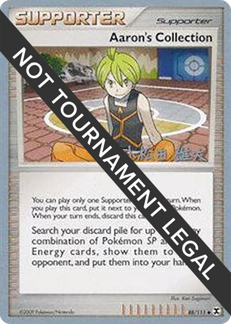 Image for Aaron's Collection - 2010 (Yuta Komatsuda) (88/111) (WCD) - Pokemon