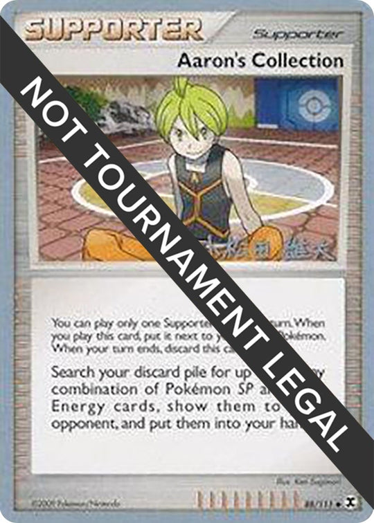 Image for Aaron's Collection - 2010 (Yuta Komatsuda) (88/111) (WCD) - Pokemon