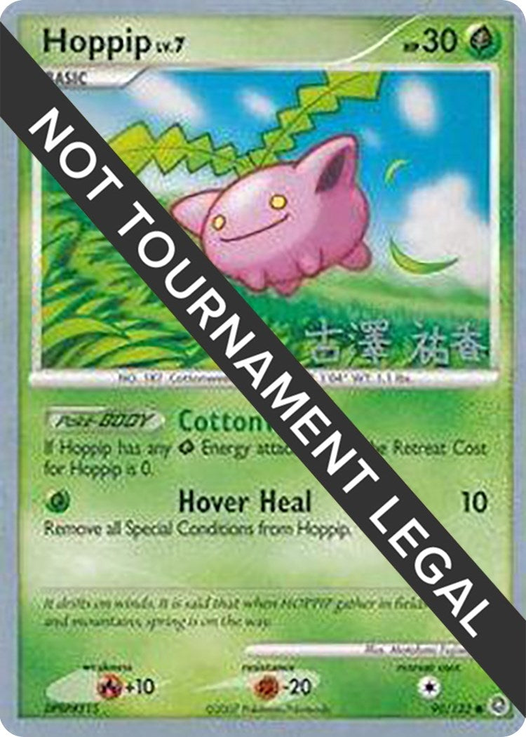 Image for Hoppip (90) - 2010 (Yuka Furusawa) (90/132) (WCD) - Pokemon