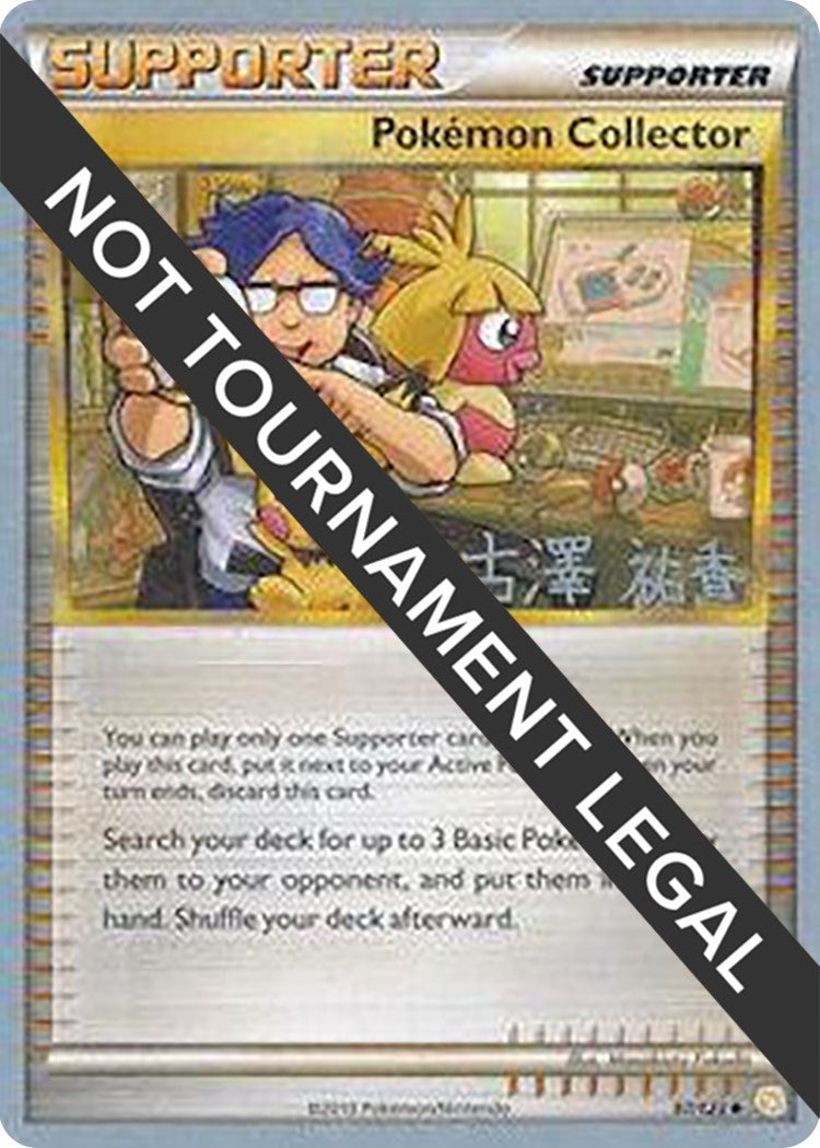 Image for Pokemon Collector - 2010 (Yuka Furusawa) (97/123) (WCD) - Pokemon