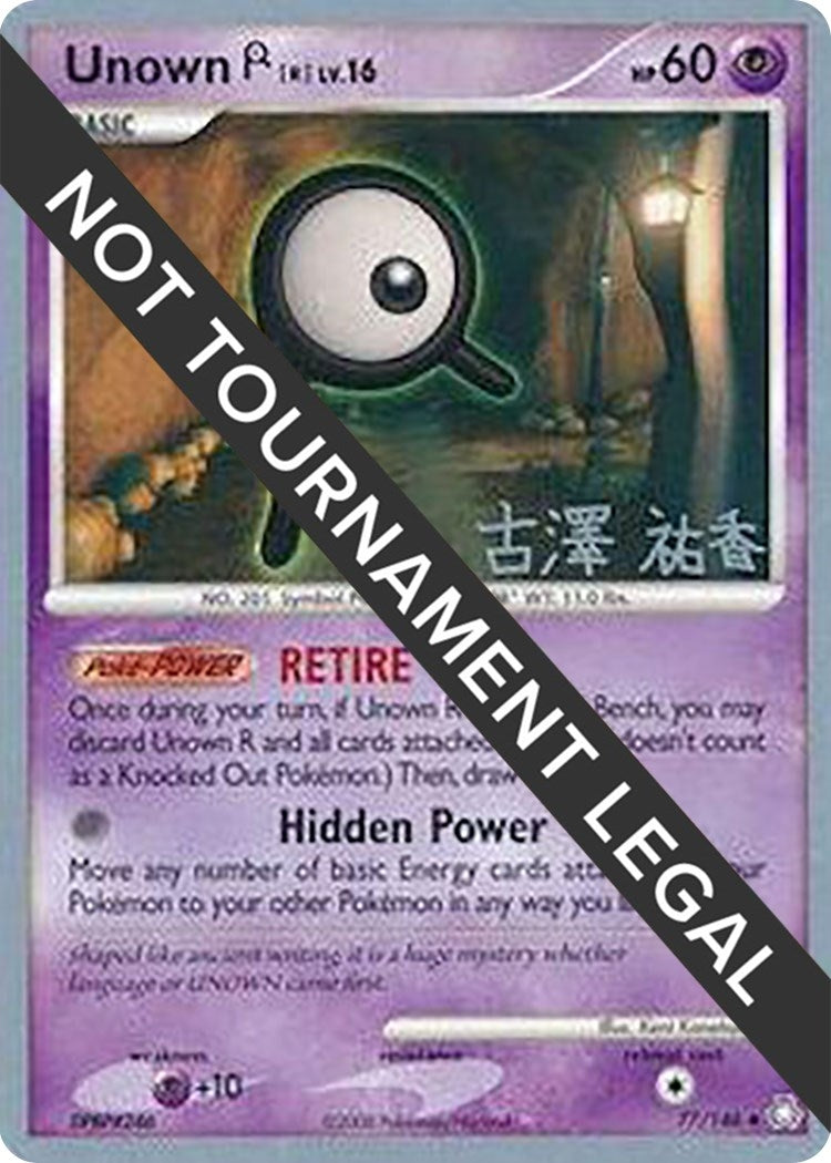 Image for Unown (R) - 2010 (Yuka Furusawa) (77/146) (WCD) - Pokemon