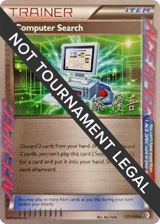 Image for Computer Search - 2013 (Yugo Sato) (137/149) (WCD) - Pokemon
