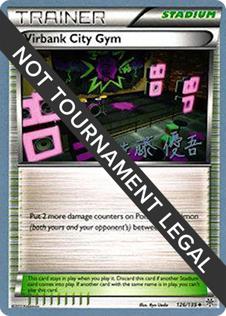 Image for Virbank City Gym - 2013 (Yugo Sato) (126/135) (WCD) - Pokemon