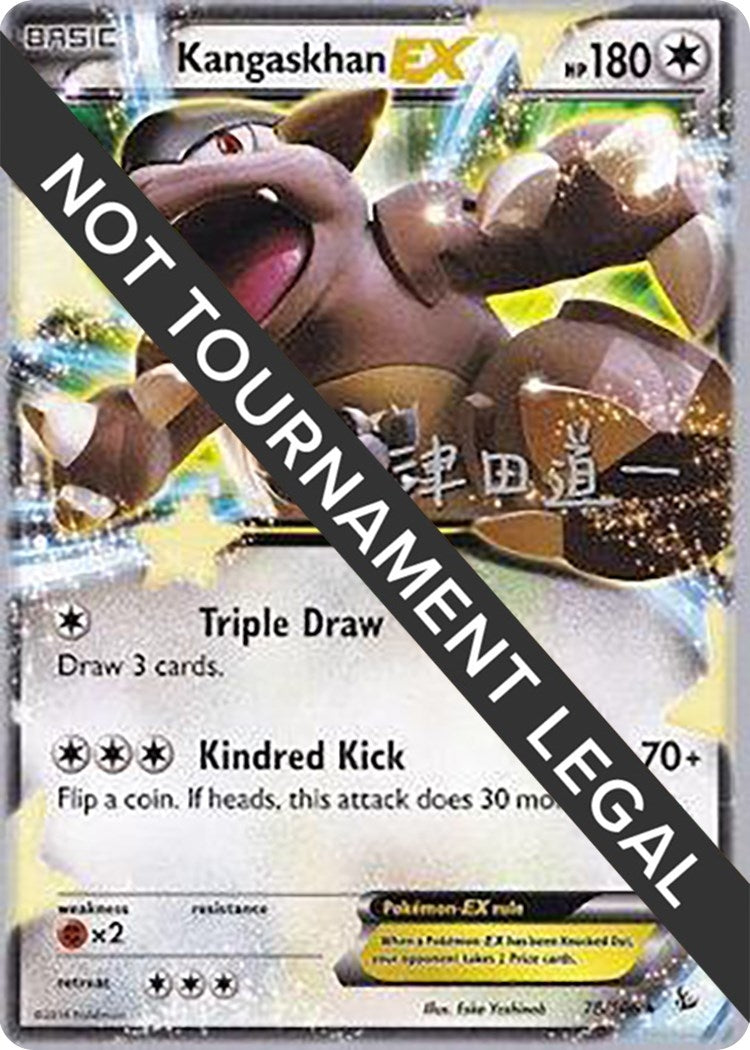Image for Kangaskhan EX - 2014 (Michikazu Tsuda) (78/106) (WCD) - Pokemon