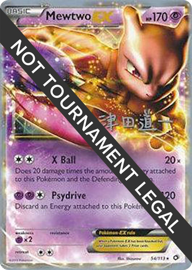 Image for Mewtwo EX - 2014 (Michikazu Tsuda) (54/113) (WCD) - Pokemon