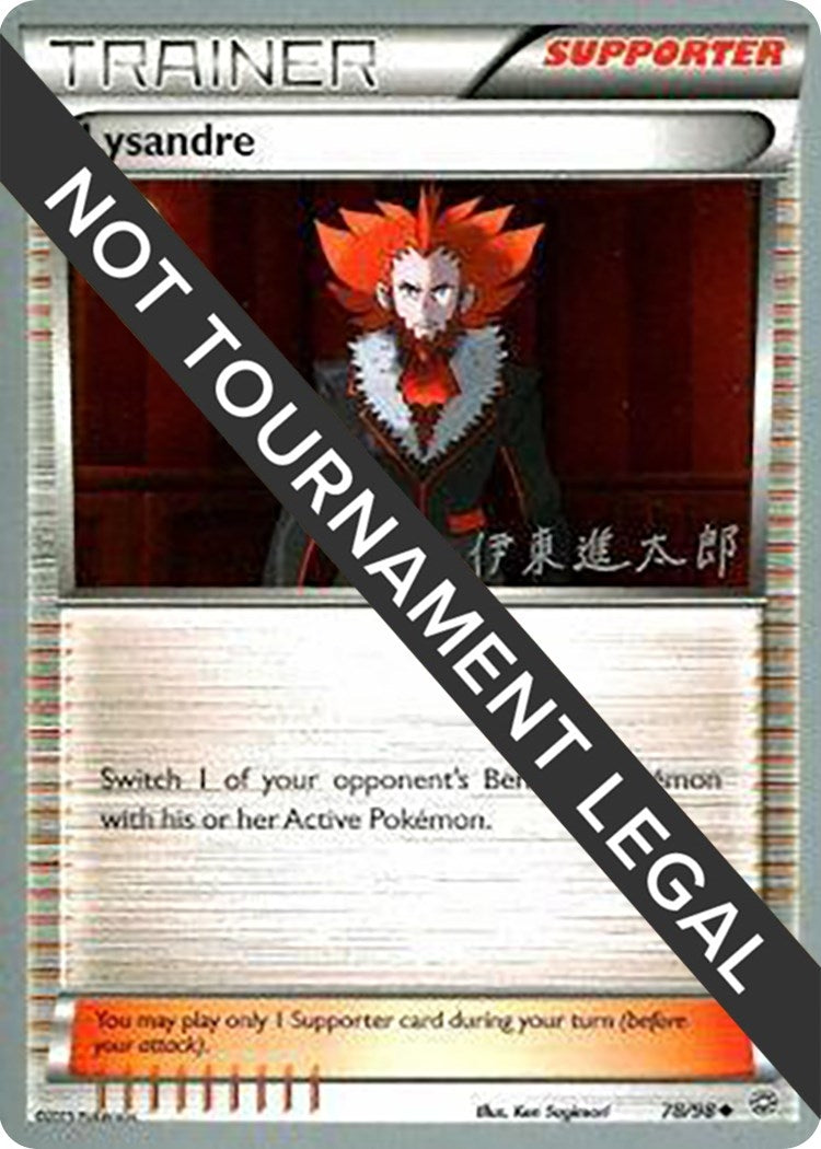 Image for Lysandre - 2016 (Shintaro Ito) (78/98) (WCD) - Pokemon