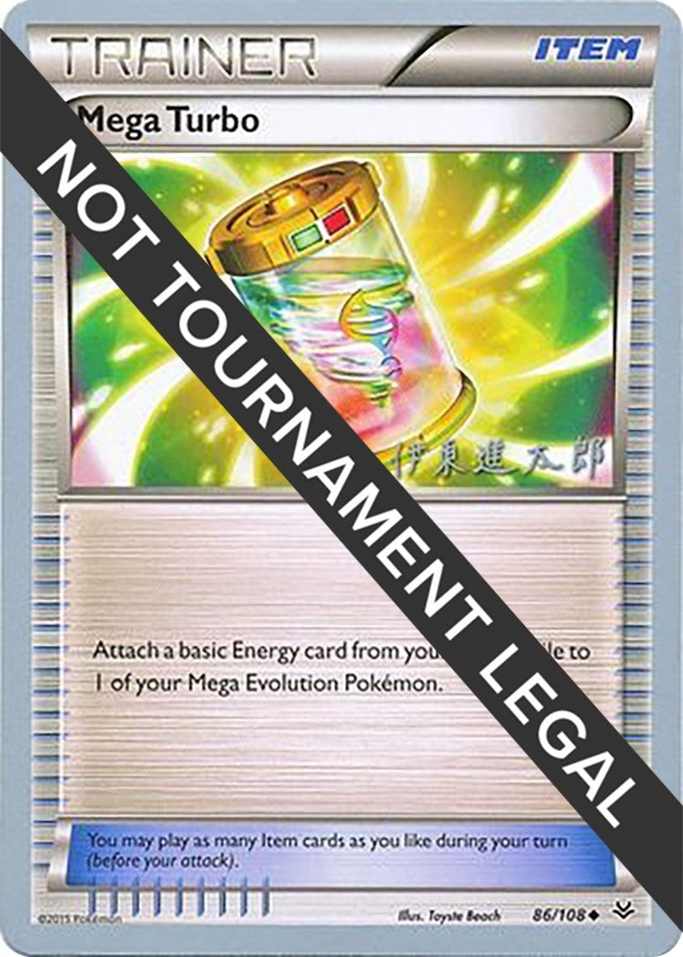 Image for Mega Turbo - 2016 (Shintaro Ito) (86/108) (WCD) - Pokemon
