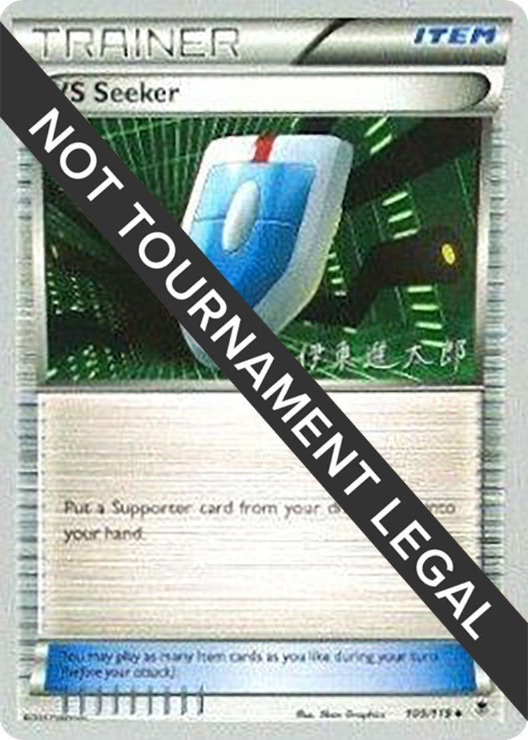 Image for VS Seeker - 2016 (Shintaro Ito) (109/119) (WCD) - Pokemon