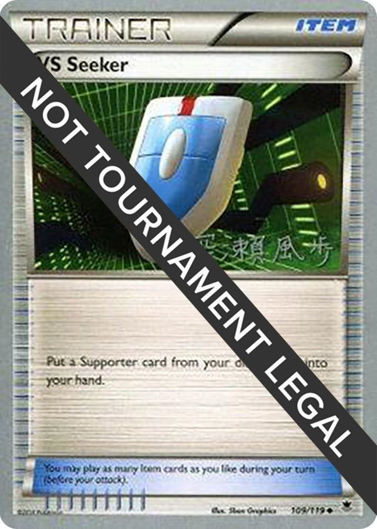 Image for VS Seeker - 2017 (Kabu Fukase) (109/119) (WCD) - Pokemon