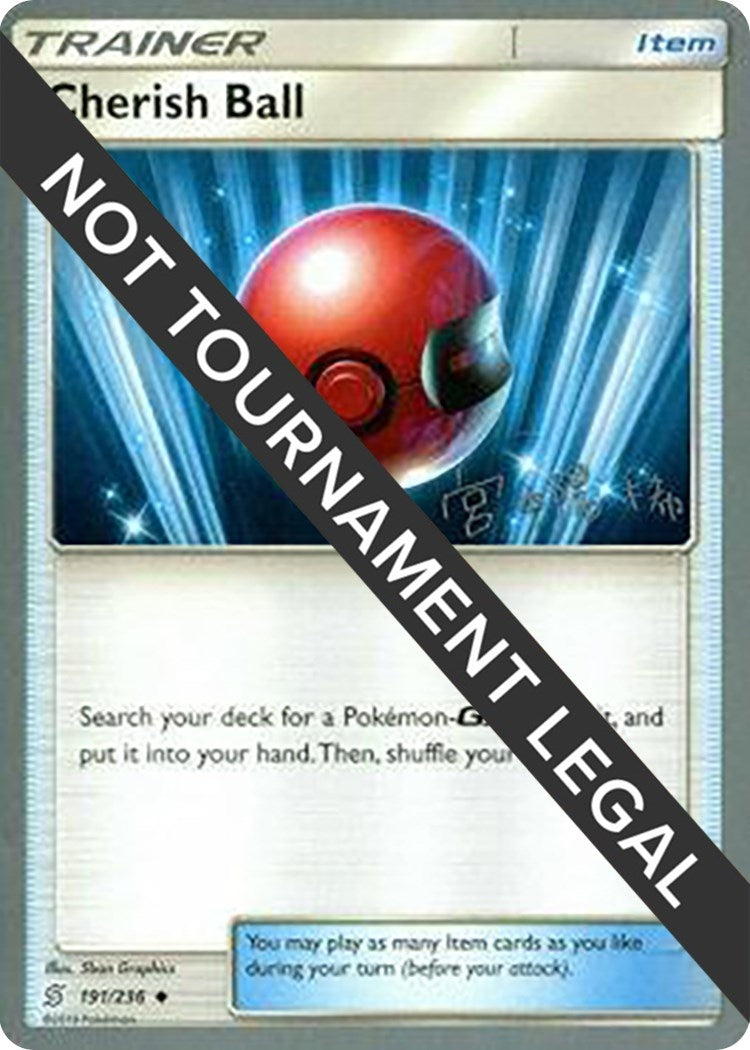 Image for Cherish Ball - 2019 (Haruki Miyamoto) (191/236) (WCD) - Pokemon