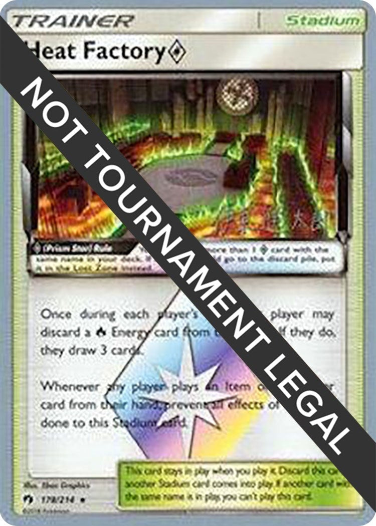 Image for Heat Factory Prism Star - 2019 (Shintaro Ito) (178/214) (WCD) - Pokemon