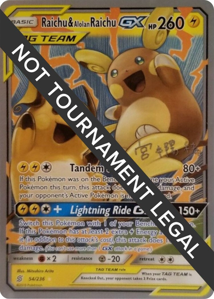 Image for Raichu & Alolan Raichu GX - 2019 (Haruki Miyamoto) (54/236) (WCD) - Pokemon