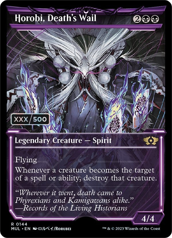 Image for Horobi, Death's Wail (Serial Numbered) (144) - Magic: The Gathering