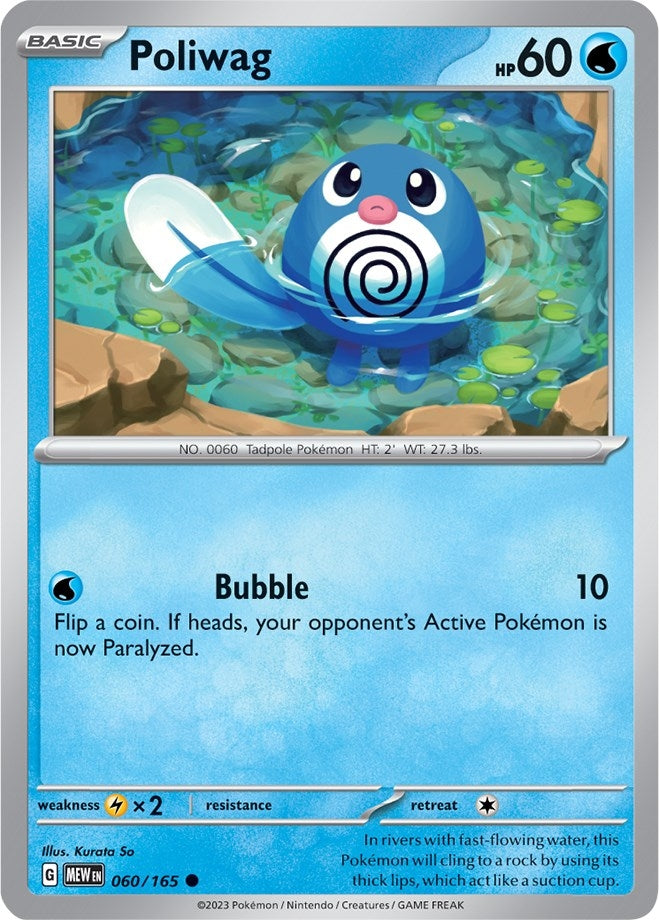 Image for Poliwag (060/165) (MEW) - Pokemon