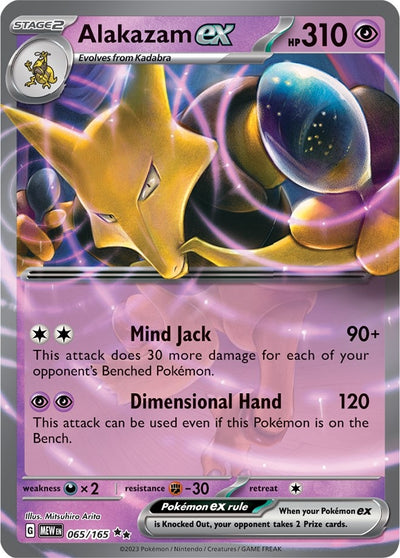 Alakazam ex (065/165) (MEW)