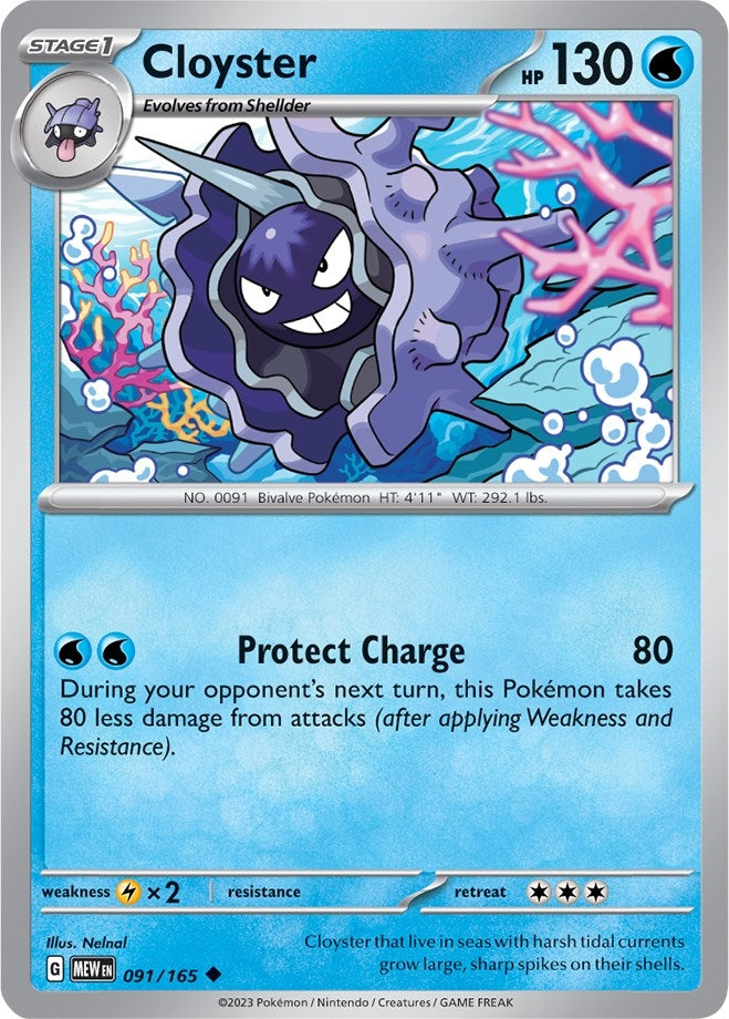 Image for Cloyster (091/165) (MEW) - Pokemon