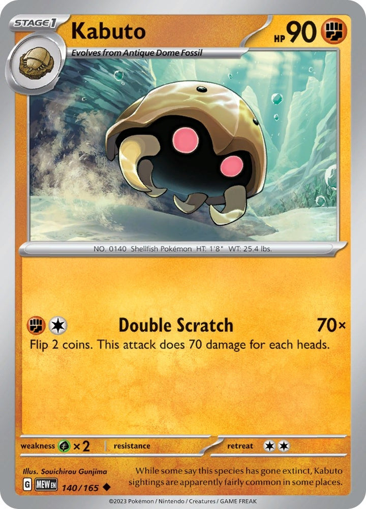 Image for Kabuto (140/165) (MEW) - Pokemon