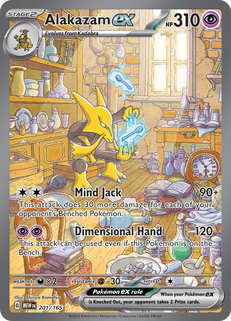 Image for Alakazam ex (201/165) (MEW) - Pokemon