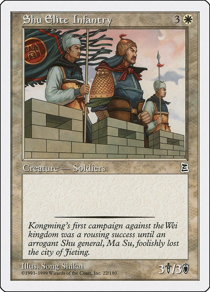 Image for Shu Elite Infantry (22) - Magic: The Gathering