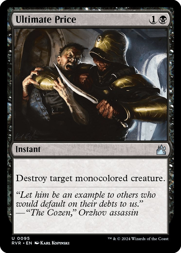Image for Ultimate Price (95) - Magic: The Gathering