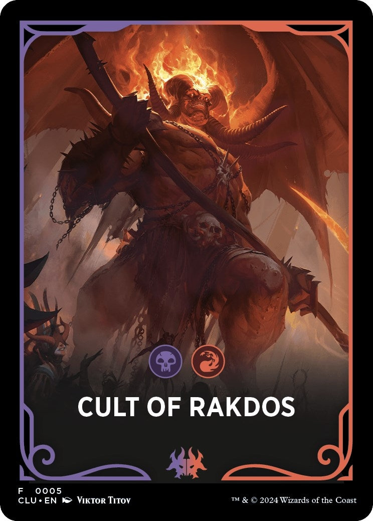 Image for Cult of Rakdos Theme Card (5) - Magic: The Gathering