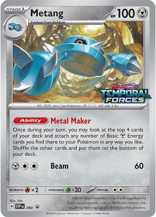 Image for Metang - 090 (Prerelease) (090) (SVP) - Pokemon