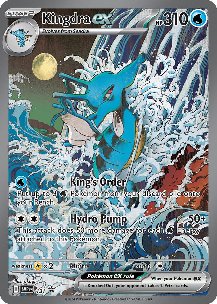 Image for Kingdra ex - 131 (131) (SVP) - Pokemon