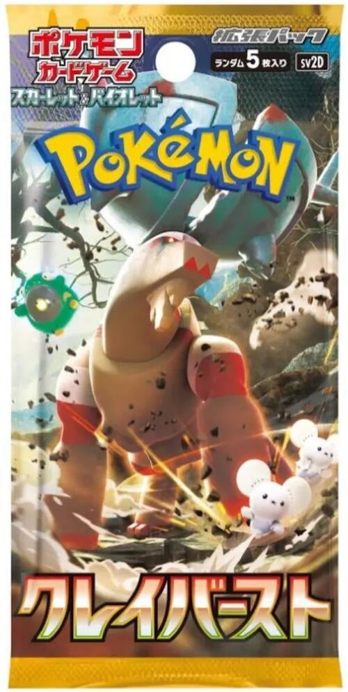 Image for Clay Burst Booster Pack - Pokemon Japan