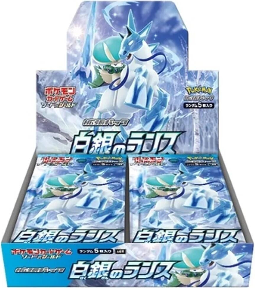 Image for Silver Lance Booster Box - Pokemon Japan