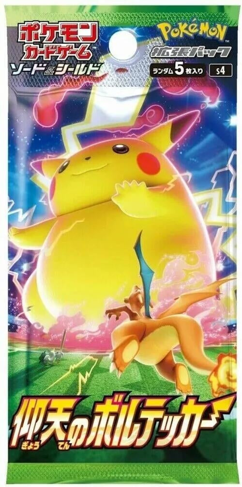 Image for Amazing Volt Tackle Booster Pack - Pokemon Japan