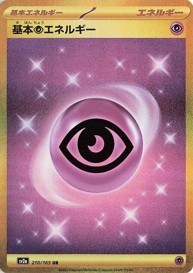 Image for Basic Psychic Energy (210/165) (SV2a) - Pokemon Japan