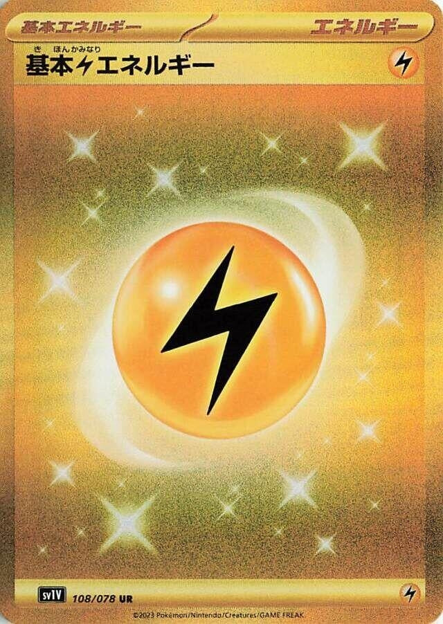 Image for Basic Lightning Energy (108/078) (SV1V) - Pokemon Japan