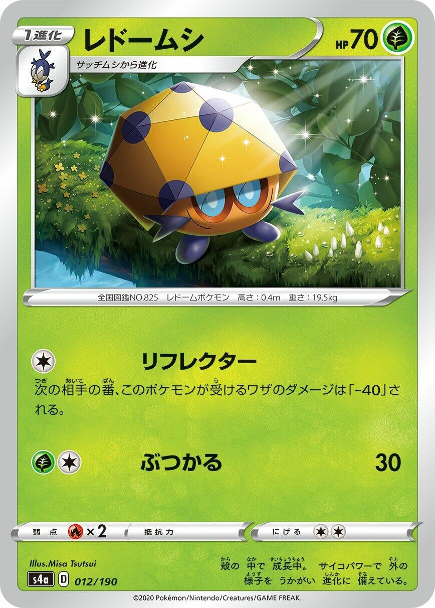 Image for Dottler (012/190) (S4a) - Pokemon Japan