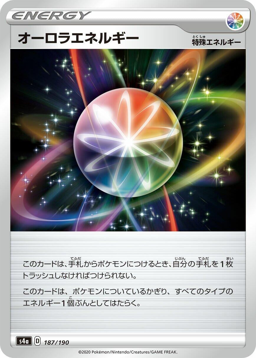 Image for Aurora Energy (187/190) (S4a) - Pokemon Japan
