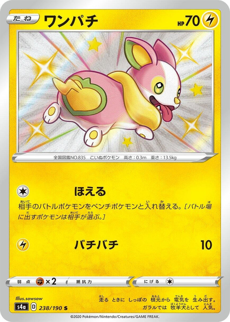 Yamper (238/190) (S4a)
