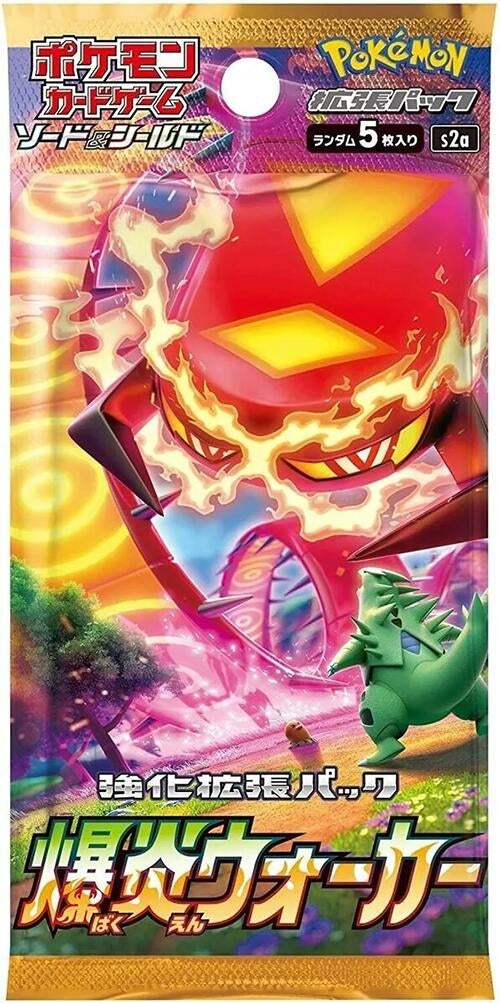 Image for Explosive Walker Booster Pack - Pokemon Japan