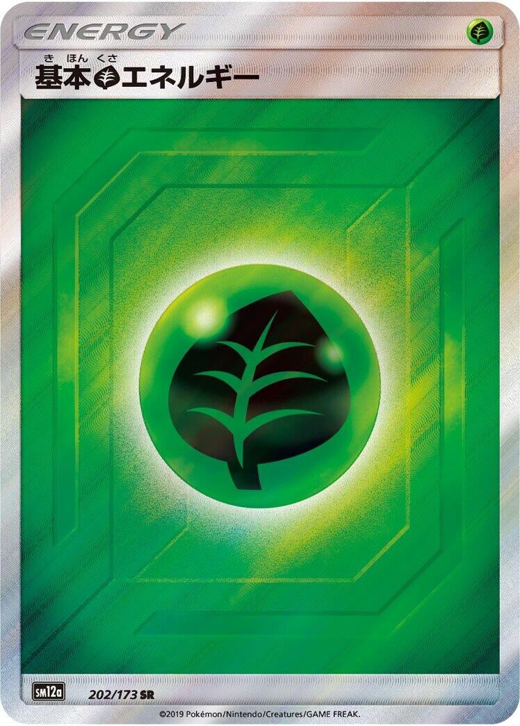 Image for Basic Grass Energy (202/173) (SM12a) - Pokemon Japan