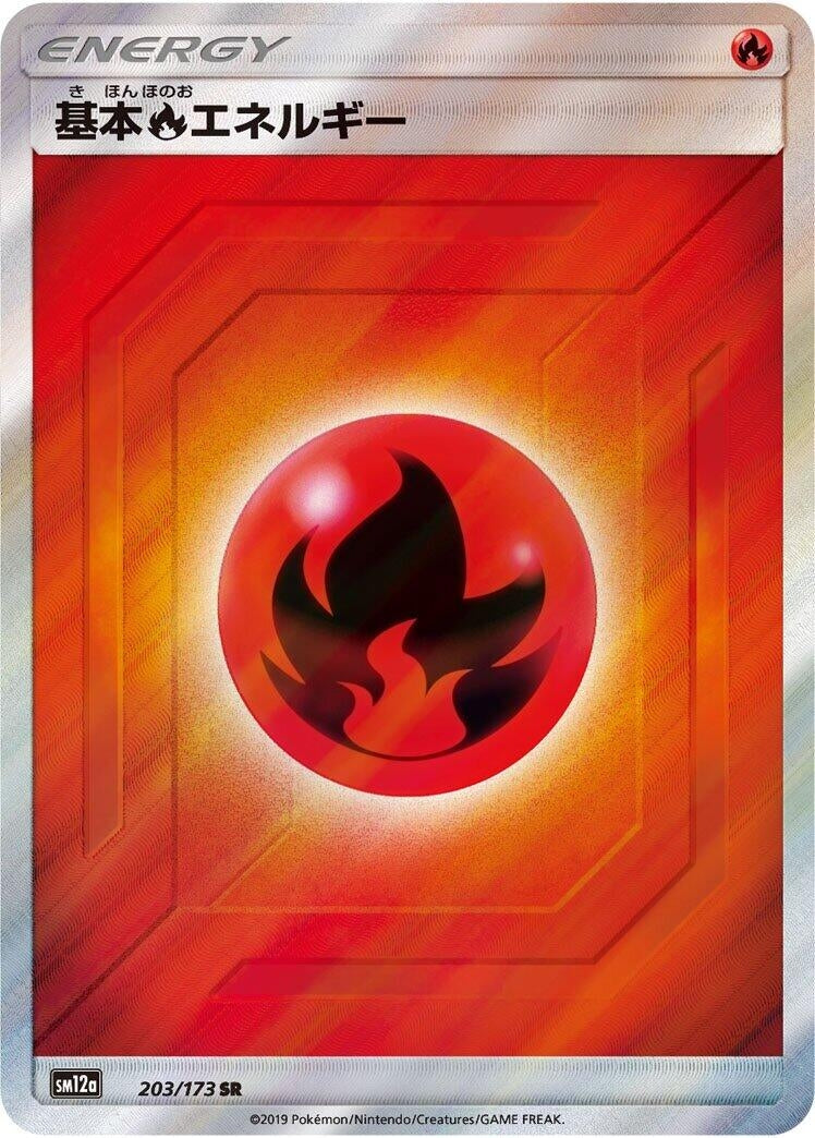 Image for Basic Fire Energy (203/173) (SM12a) - Pokemon Japan