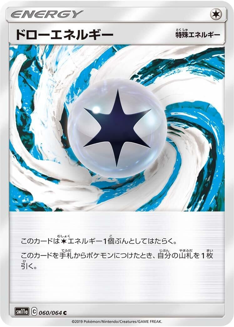 Image for Draw Energy (060/064) (SM11a) - Pokemon Japan