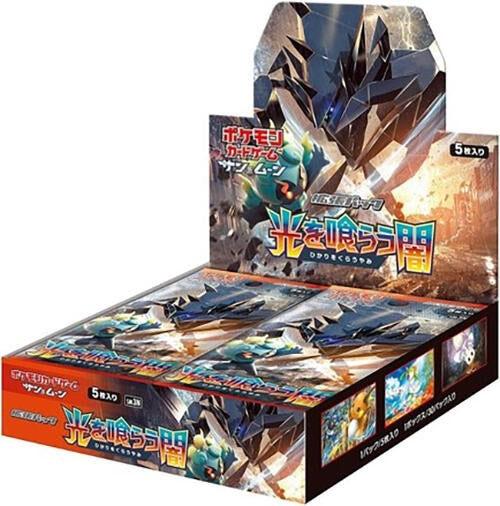 Image for Darkness that Consumes Light Booster Box - Pokemon Japan