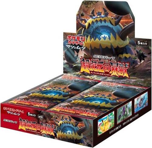 Image for Ultradimensional Beasts Booster Box - Pokemon Japan